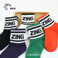 2020 Custom Fashion Logo Baumwollstreifenschule Kinder Kinder Tube Boy Socken Socken